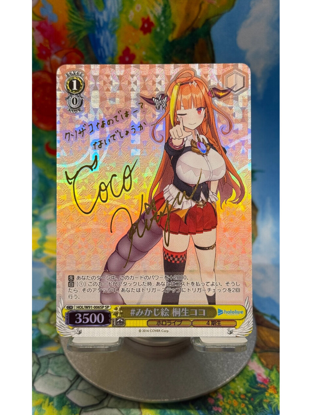 2021 Weiss Schwarz Hololive Kiryu Coco HOL/W91-006SP SP Gold Signature